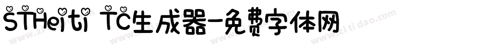 STHeiti TC生成器字体转换